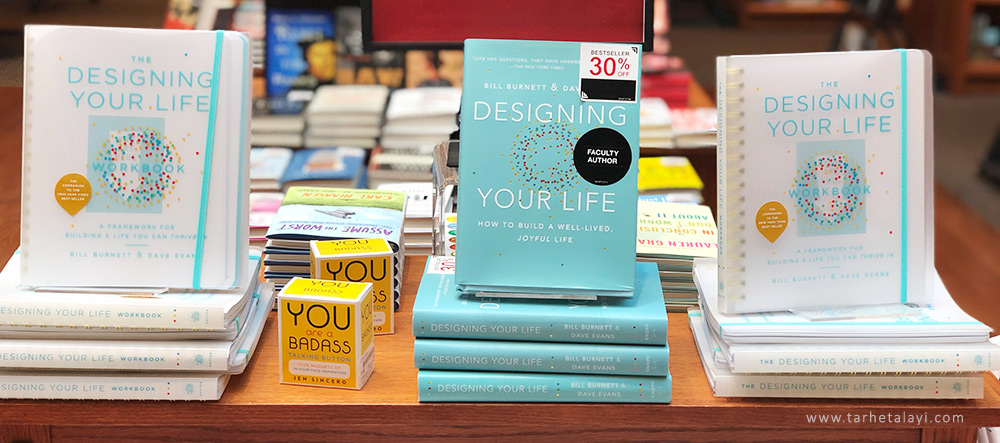 خرید و دانلود کتاب زندگی خود را طراحی کنید